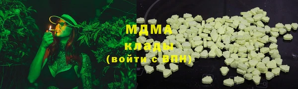 МДМА Верея